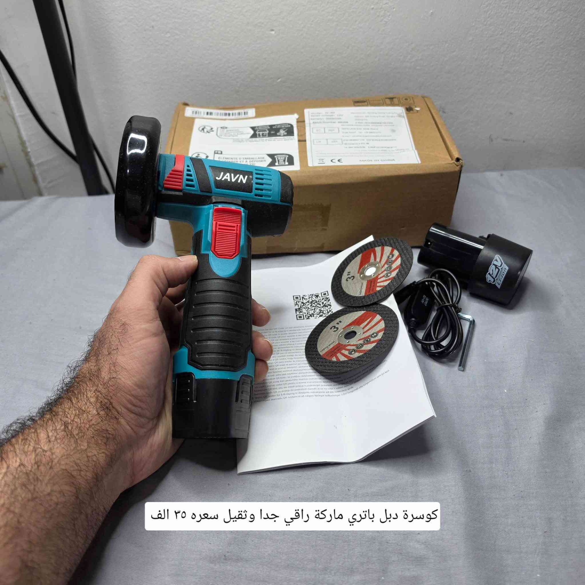 توفرت بضاعة جديده امزونيات كل القطع الي بالصور جديده ونظيفه ومفحوصه شرط ، الاسعار والتفاصيل موجوده داخل كل صورة علما كالعاده الي ياخذ بمبلغ 50 الف فما فوق توصيله مجاني على حسابي

نص مكتوب في الصور:
- مساج للركبة جبير يوصل للبطة همين سعره ٢٠ الف دينار قطعة ثقيلة
- ١٥ الف
- منشار نوعية ممتازة جدا DHL ماركة وياه شهادة سعره ٢٥ الف فقط بدون باتري
- خلاط سفري متنقل نوعية ممتازة جدا غني عن التعريف سعره ٢٠ الف فقط جديد باللوك كامل مكمل
- داتا شو سمارت من اقوى القطع بالسوق بيها سبيكر مدمج وملحقاتها كاملة سعرها ٤٠ الف فقط
- كوسرة دبل باتري ماركة راقي جدا وثقيل سعره ٣٥ الف
- عصارة جديدة لوك كاملة ومفحوصة بس الكاسة مالتها مكسورة الي ينزل بيها العصير تكدرون تستبدلوها بأي كاسة يمكم ما تأثر السعر ٢٥ الف فقط
- مال ركبة قطعة راقية مساج وحرارة سعره ١٠ فقط
- شاشة دراجة GPS مضادة للماء بمعيار IP67 قطعة جديدة جديدة لوك كاملة ملحقاتها يتركب لها رام حجم 5 انش سعرها ٣٠ الف فقط