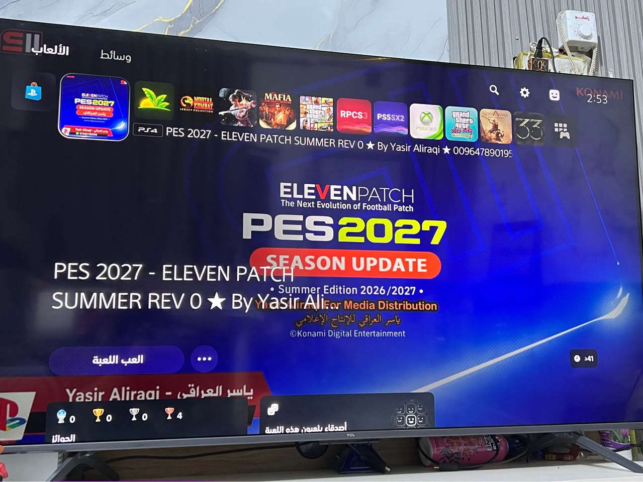 بلي فايف مهكر • بدون أقراص • عاب بلي2/3