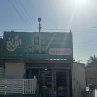اسواق للبيع • مدينة الصدر قطاع ٤ • ٤ مجمدات