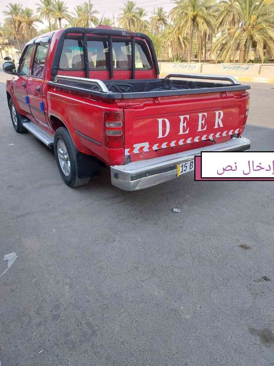 بيكم سوبر دير ٢٠١٠رقم انبار دولي
سنويه لل ٢٠٢٩
 محرك كير ميه بل ميه
سياره بلاديه
تبريد شغال
صدر ميه بل ميه
سياره جاهزه خير من الله
سعر ٦٢ وبيها مجال
عنوان الأنبار حديثه
اتصال ***********
