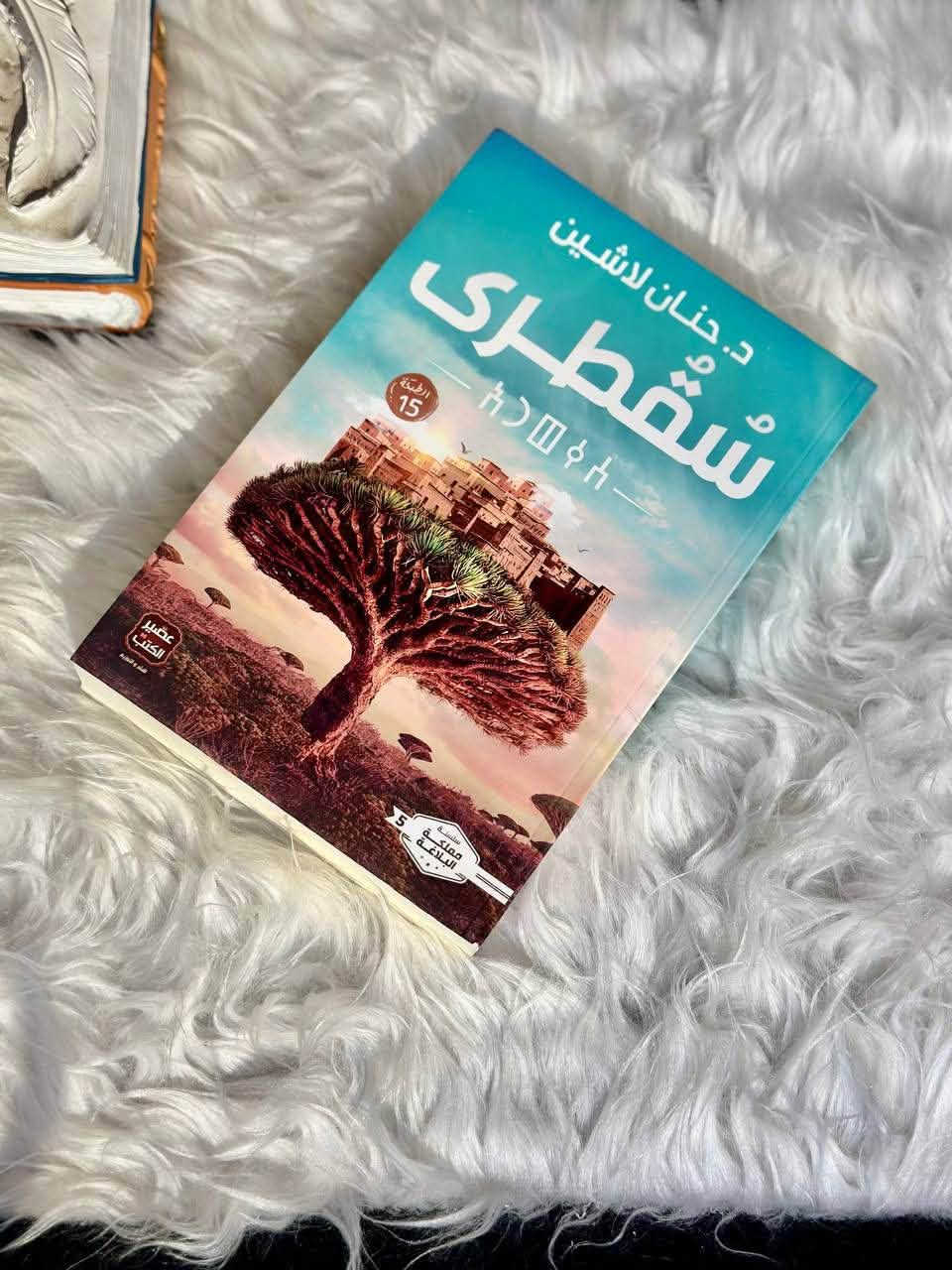 سلسلة مملكة البلاغة 
سعر 35 تتوفر خدمة توصيل 
للطلب ***********
