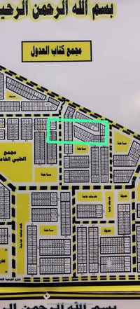 الموحيه • ٢٠٠م • طابو جاهز