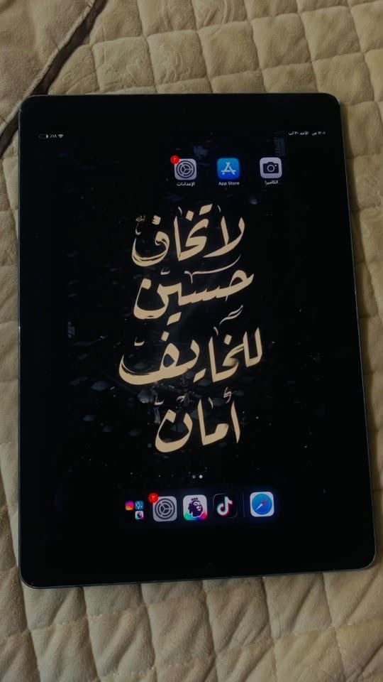 السلام ؏ـليكـم
ايبا7 مبدل شاشه اصليه الله شاهد شديتهه ب110

رايده ب150 وبي مجال ❤️

الواتس

***********
