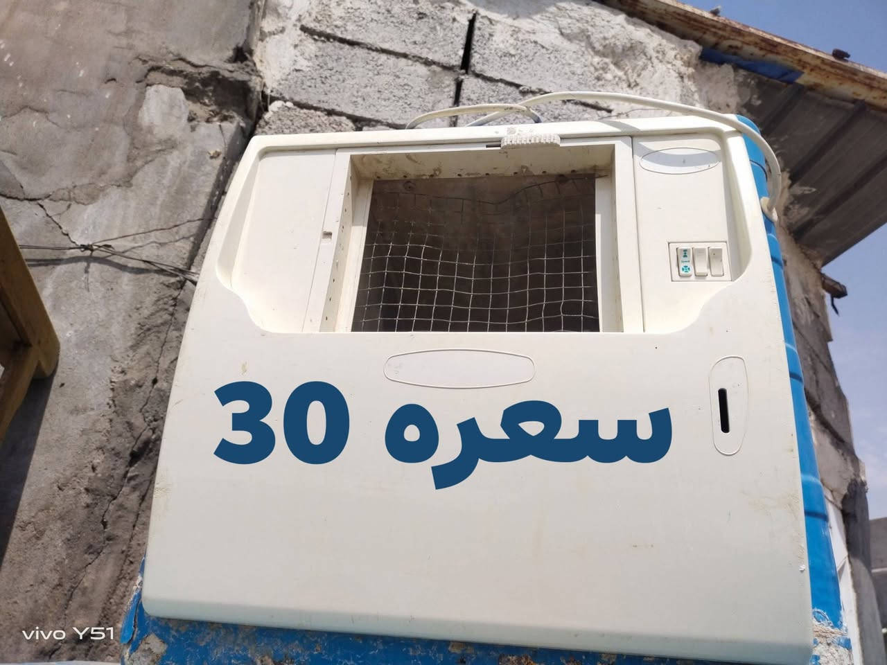 موبرده سنك للبيع مكان طوز حي العصرية قرب مدرسه سفين رقم ***********
