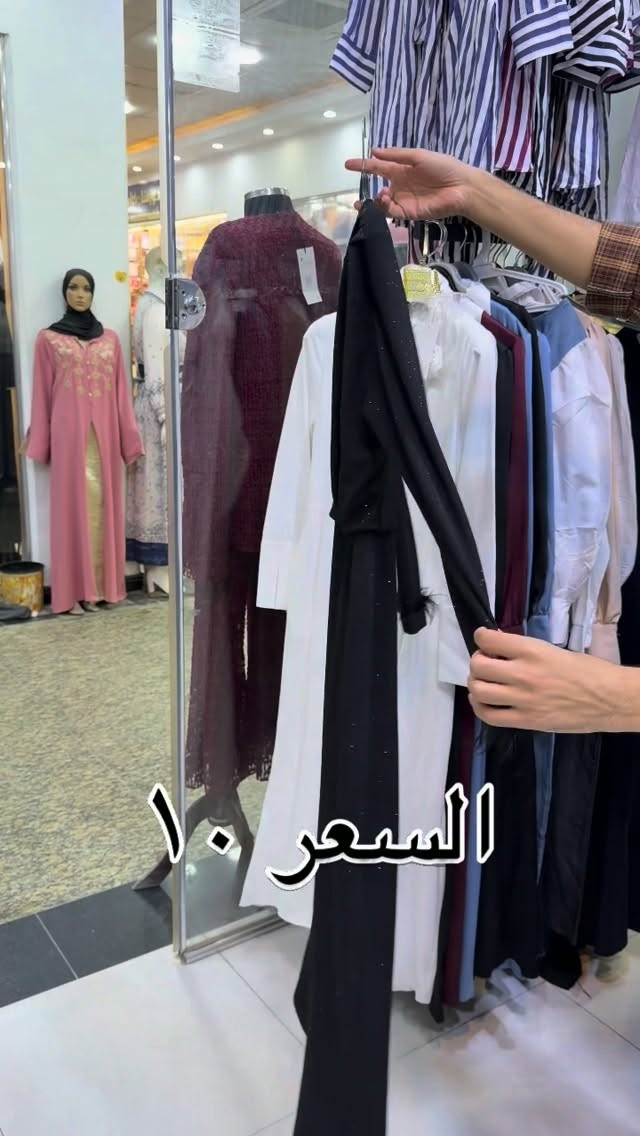 ملابس • مكتوب بالصور