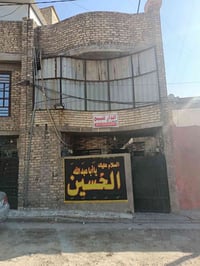 الحبيبيبة • ١٤٠م • طابو صرف