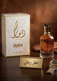 عطور منوعة • توصيل مجاني • عطر للجنسين