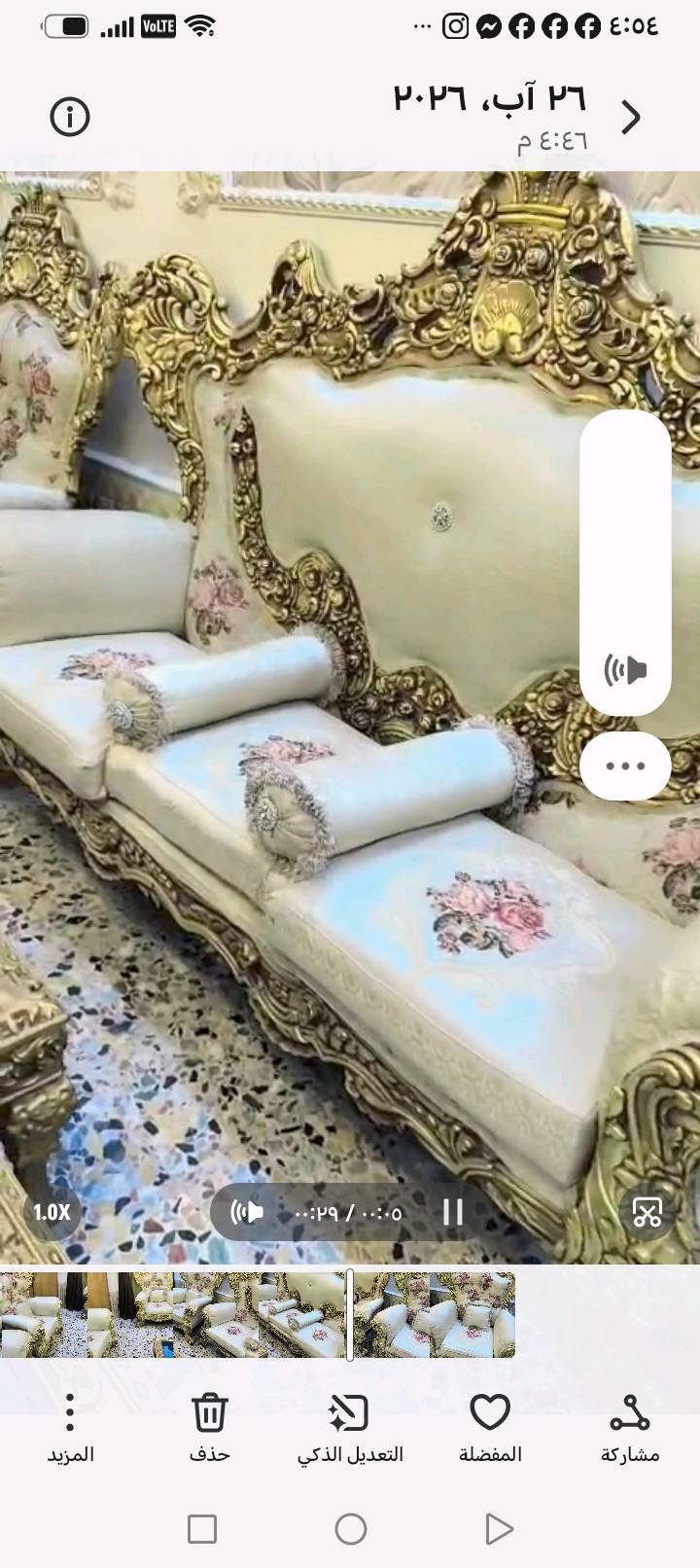 تخم اخو الجديد ب٨٠٠وياه طبلات المكان بغداد ام الكبر والغزلان
شنو اسم الموديل أو نوع التخم بالضبط؟ وكم قطعة يتكوّن منها: كم كرسي وكم طبلية؟: 
١٠مقاعد وطبله وسطيه وياها حجم اقل
ممكن تذكر القياسات التقريبية للتخم والطبلات حتى الزبون يعرف إذا تناسب الصالة؟: 
لا اعلم
الحالة شلون بالضبط: بيه أي خدوش، قطع، ترميم، أو استعمال واضح لو مثل الجديد؟: 
اخو الجديد
وين موقع البيع بالتحديد ببغداد؟ أي منطقة أو حي حتى يسهل الوصول إليك؟: 
بغداد منطقه ام الكبروالغزلان
السعر 800 شنو بالضبط: شامل النقل لو بس التخم، وهل تقبلون تفاوض أو السعر ثابت؟: 
قابل لتفاوض