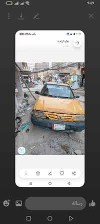 ٢٠٠٩ • مكلف • تفاوض بسيط