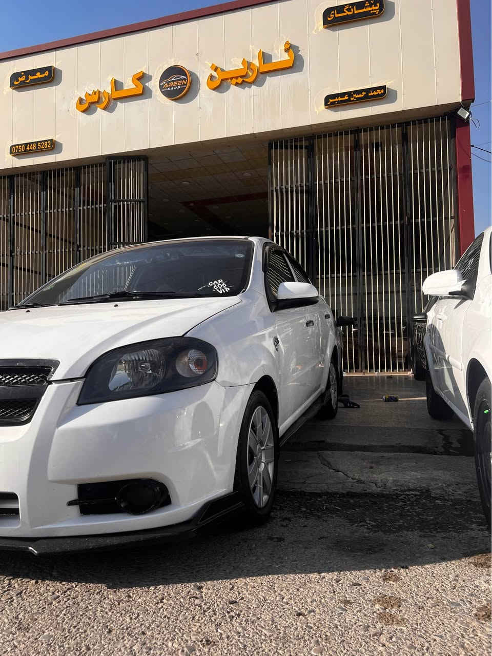 Aveo 2007
Gear makina shansi bashart
Tabrida
3parchay peshi sbuxa أربيل, العراق
