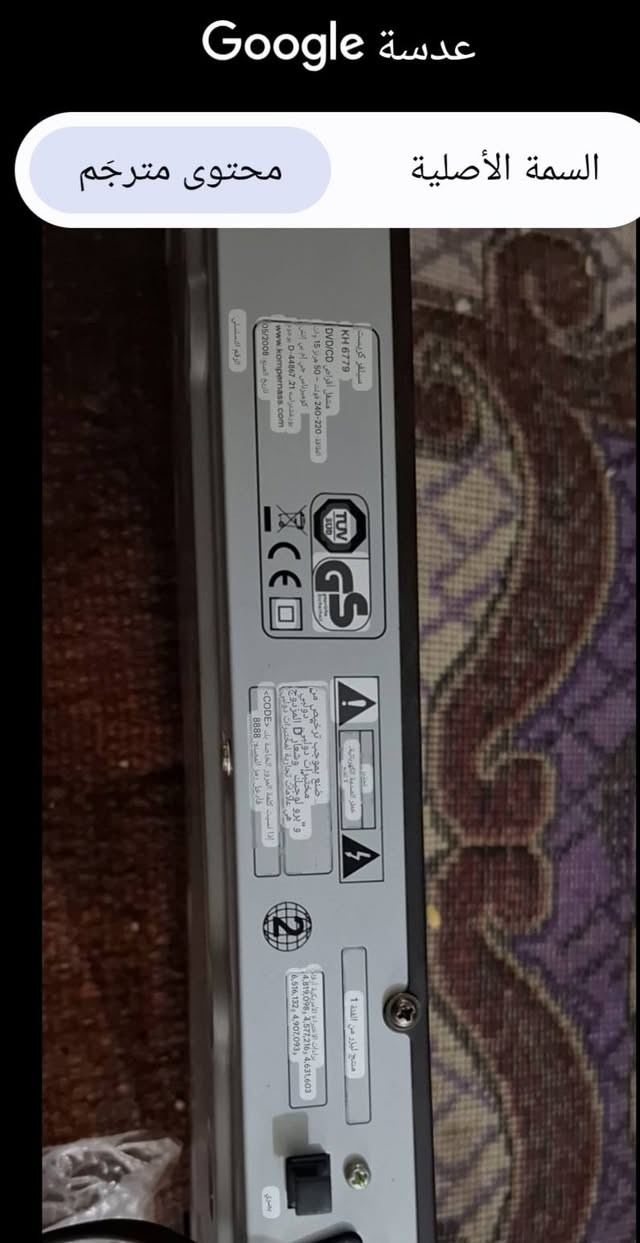 مشغل اقراص خارجي CD/DVD جديد أصلي أمريكي 🇺🇸 شرط الضمان والفحص ويعمل بخاصية COUT/USB/DC / ويشتغل من الموبايل  ويشغل  cd/dvd  تسجيل جميع الامنافذ بيه سعرة [ 40 ] ألف يوجد توصيل اتصال [***********]

