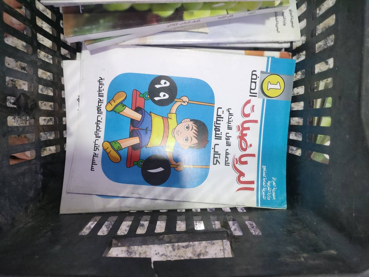 كتب ابتدائية • جديدة • توصيل