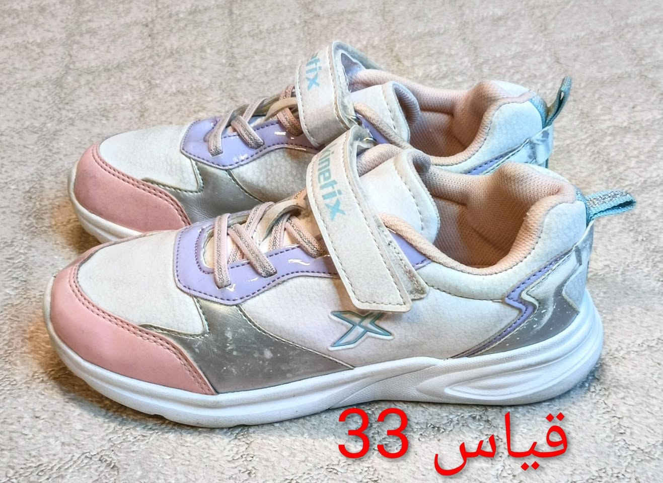 علي المسعودي للملابس والأحذية الأوربية 

🔥 إذا تريد أحذية حلوة وسعرها يجنّن… لا تفوّتكم! 🔥
👟 أحذية بالة ولادي وبناتي وصلت 😍
✨ تشكيلات متنوعة
👦 موديلات للأولاد
👧 موديلات للبنات
💰 أسعار مناسبة للجميع
👌 بضاعة مرتبة وتستاهل الاختيار
⏳ الكمية محدودة… واللقطة ما تتكرر!
📩 للاستفسار والطلب راسلنا هسه
ماسنجر 
واتساب ***********
العنوان -الساحل الايسر -عويجيلة-قرب الفلكه -جوار مرطبات جنة

نص مكتوب في الصور:
- قياس 34
- قياس 35
- 33 قياس
- قياس 30
- قیاس 35
- قياس 32