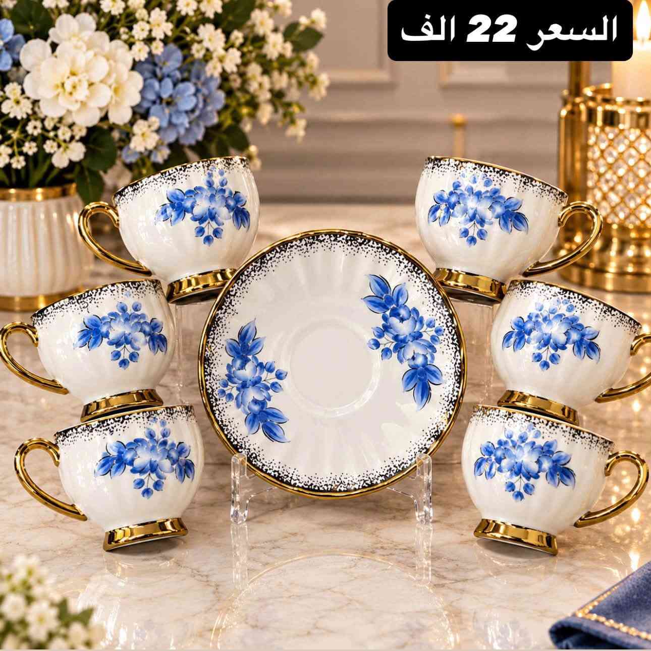 #موادمنزلية#مستلزمات # منزلية

فنجان فرفوري طلاء ثابت مع الضمان الحقيقي متوفر لدى مجمع نور الهدى للمواد المنزلية

🏠 مجمع نور الهدى
✨بيتك يستاهل الأفضل 
🛍️ مواد منزلية متنوعة
📍 بعقوبة سنتر الجاهزة 
📩للاستفسار والطلب مراسلة الارقام التالية 
📞***********
📞***********
تتوفر خدمة توصيل داخل محافظة ديالى

نص مكتوب في الصور:
- السعر 22 الف
- السعر 25 الف