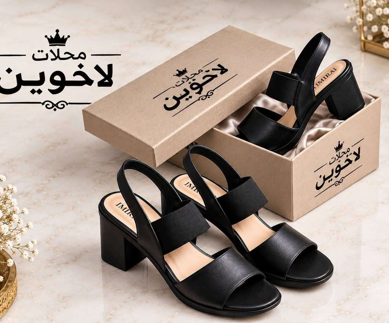 ⚠️احذية طبية مريحة وتوفرت بألوان جديد  🤞🏻
🔴 أحذية نسائية راقية في قمة الأناقة 💯 🎁💎 
 ✅ المقاسات: /37/38/39/40 /41
 ✅  نرحب بكم دائما ❤️ ✅ 
@إشارة 
@وتساب***********

نص مكتوب في الصور:
- سعر قطعه 10
- ٤٠ ٤١ ٤٢ ٤٣
- فقط 10 الف
- محلات لاخوين
- براند 21 صورة
- رد