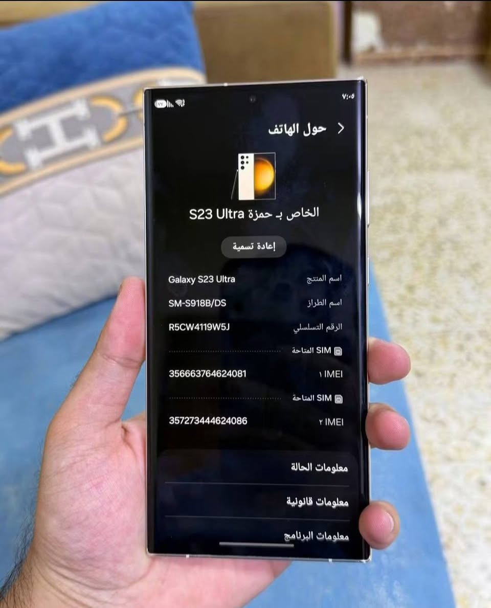 اس ٢٣ الترا • ٥١٢ • طخه بشاصي