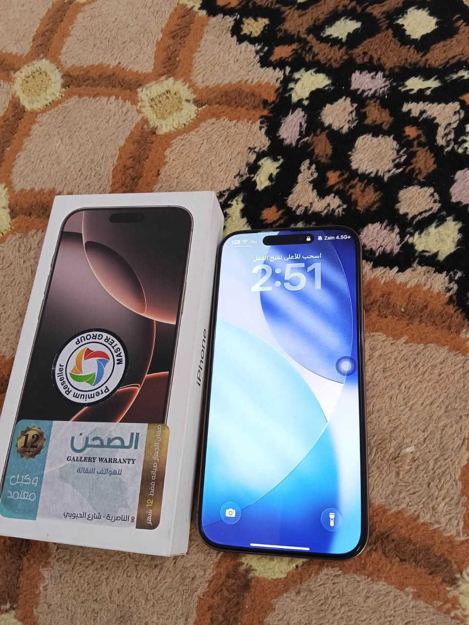 ايفوان 16ابروه ماكس شرق اوصط البيع بطاريه 95 مو شرايه لا يتعبانه مكاني سوك الشيوخ ***********
