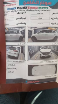 توسان • ٢٠٢٠ • رقم بابل
