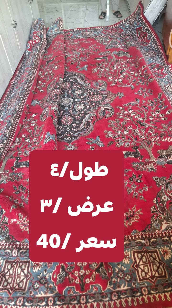 فرشات مستعمل • نضيف • مقاسات مختلفة