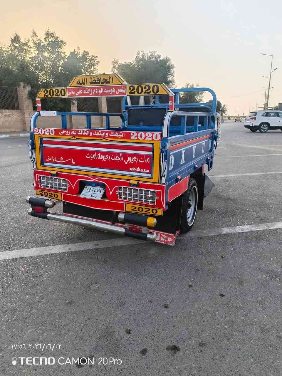 سلام عليكم ستوته دايوان لبيع 
مديل 2020 رقم وسنويه تحويل مباشر 
ستوته جاهزه ما نقصه اي شي
ستوته مال جناي 
عنوان كوت 
هاذه رقم 
***********
انتصال واني خادمك
