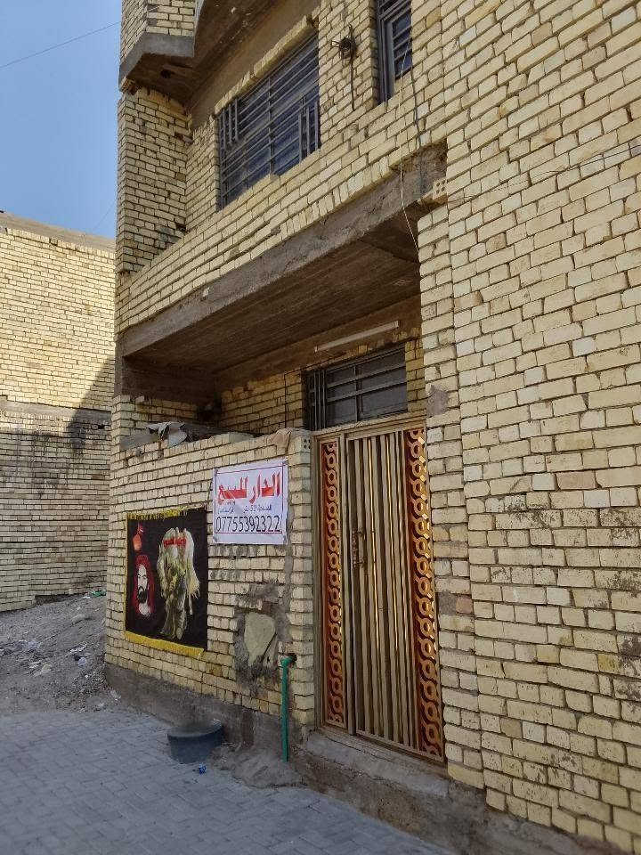 سلام عليكم
بيت للبيع في منطقة علاوي الاسمر مقابيل بانزيخانة قرب شارع المخازن البيت 50 متر قاطين ونص البيت من جوة هيكل مشتغلة كهرباء وماي ومجاري والحوش والتواليت تكرمون والحمام مطبك ارضية والسراميك والبورسلين مشتريهن والمادة مال بورسلين هم مشتريها 
متواجد واتساب واتصال ***********
