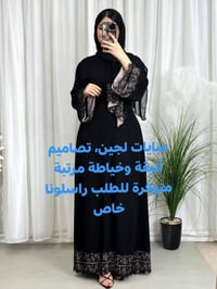 عبايات • حرير كويتي • درجة أولى