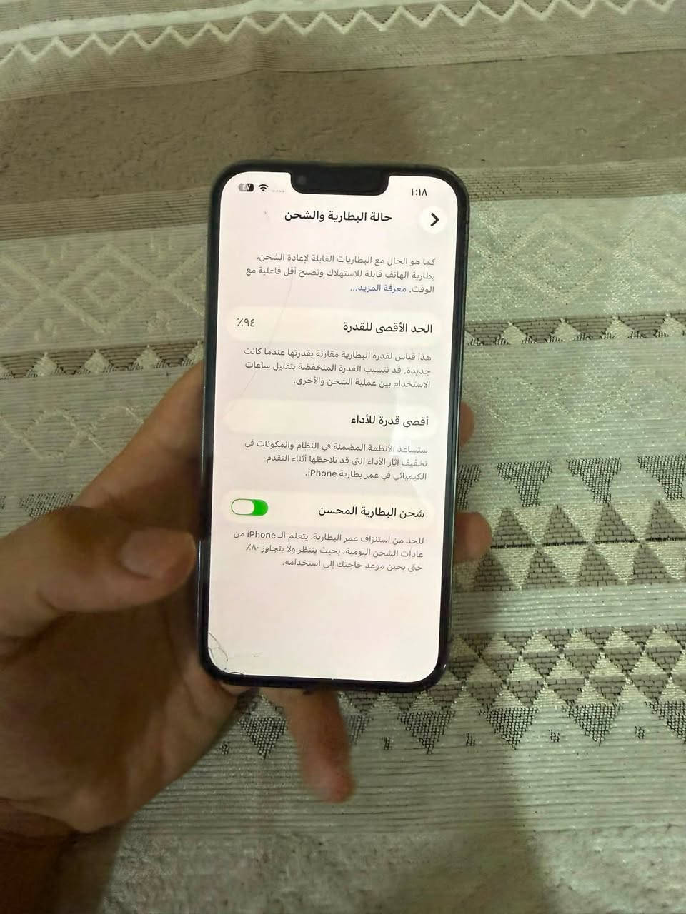 سلام عليكم ايفون ١٣ برو فقط ذاكره ١٠٢٤ يعني تيره يعني ذاكره عملاقه الجهاز نضافته حلوه نوعم ما الجهاز مكفول من كلشي بس بي مشكلتين من تتصل انته تسمع المتصل بس هوه ما يسمعك وبي كسر بل شاشه الي موضح كدامك الجهاز للبيع او مراوس سعر ٤٥٠ وبي مجال عنواني كربلاء حسينيه جريه مركز الطف رقم ***********
