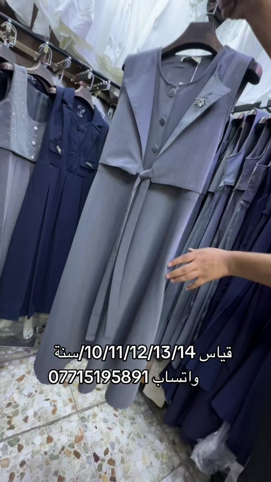 ارقى المديلات حصرياً لدى ازياء أبو مصطفى للأناقة عنوان بغداد البلديات شارع المصرف #شعب_الصيني_ماله_حل😂😂 #اكسبلور #2026 #ترند #العراق 

نص مكتوب في الصور:
- قياس 10/11/12/13/14 سنة واتساب ***********