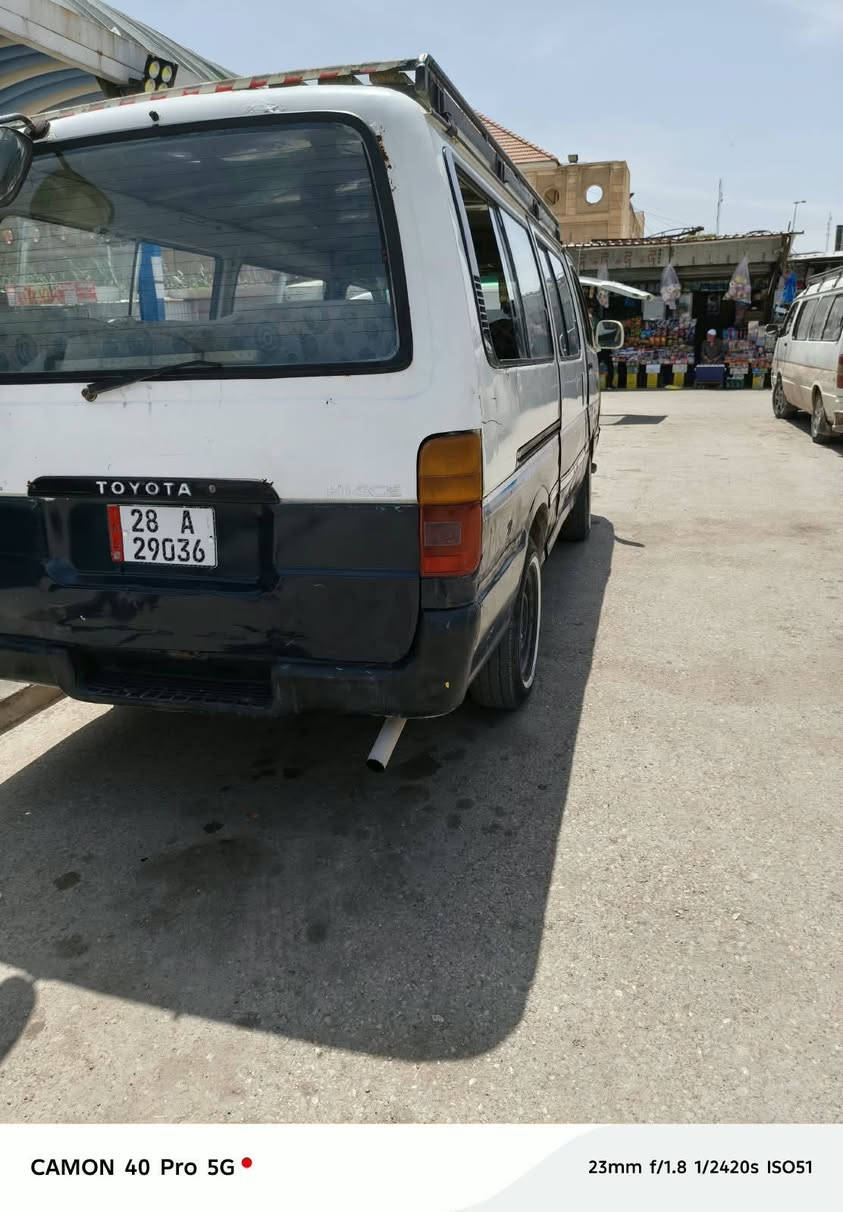 هايسه • ١٩٩٥ • رقم نكليزي