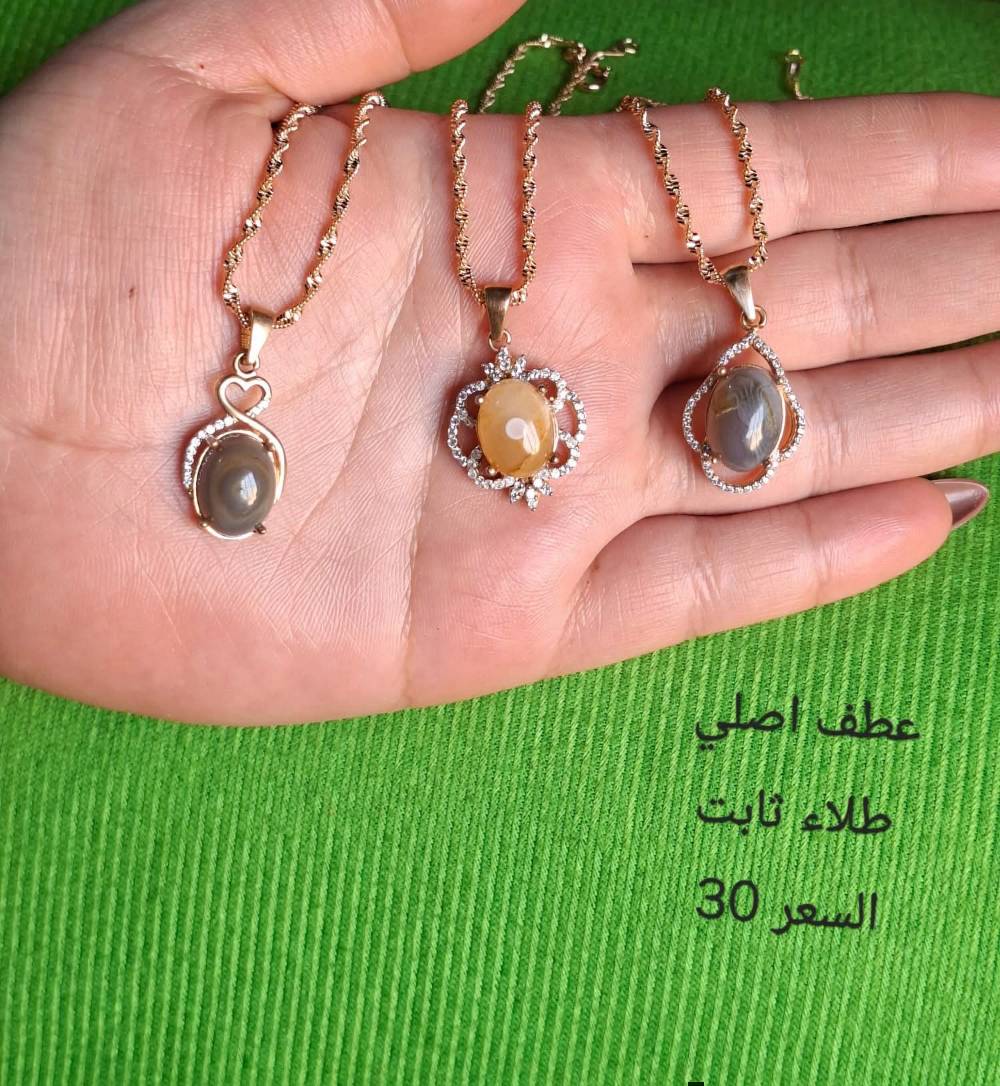 اكسسوارات • ساعات • احجار كريمة