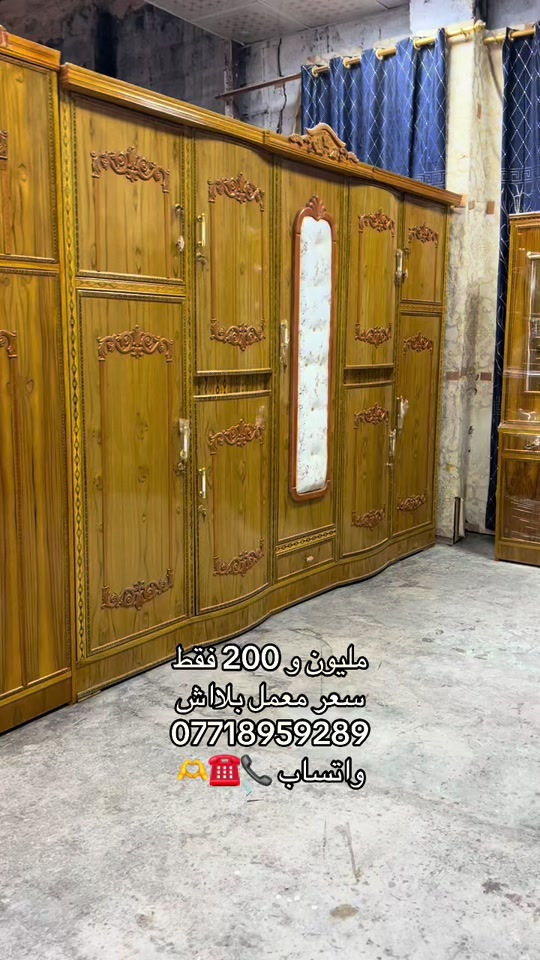 #يوجد #خدمة #استبدال #الشعب_الصيني_ماله_حل😂✌️ 

نص مكتوب في الصور:
- مليون و 200 فقط
- سعر معمل ببلاش
- ***********
- واتساب