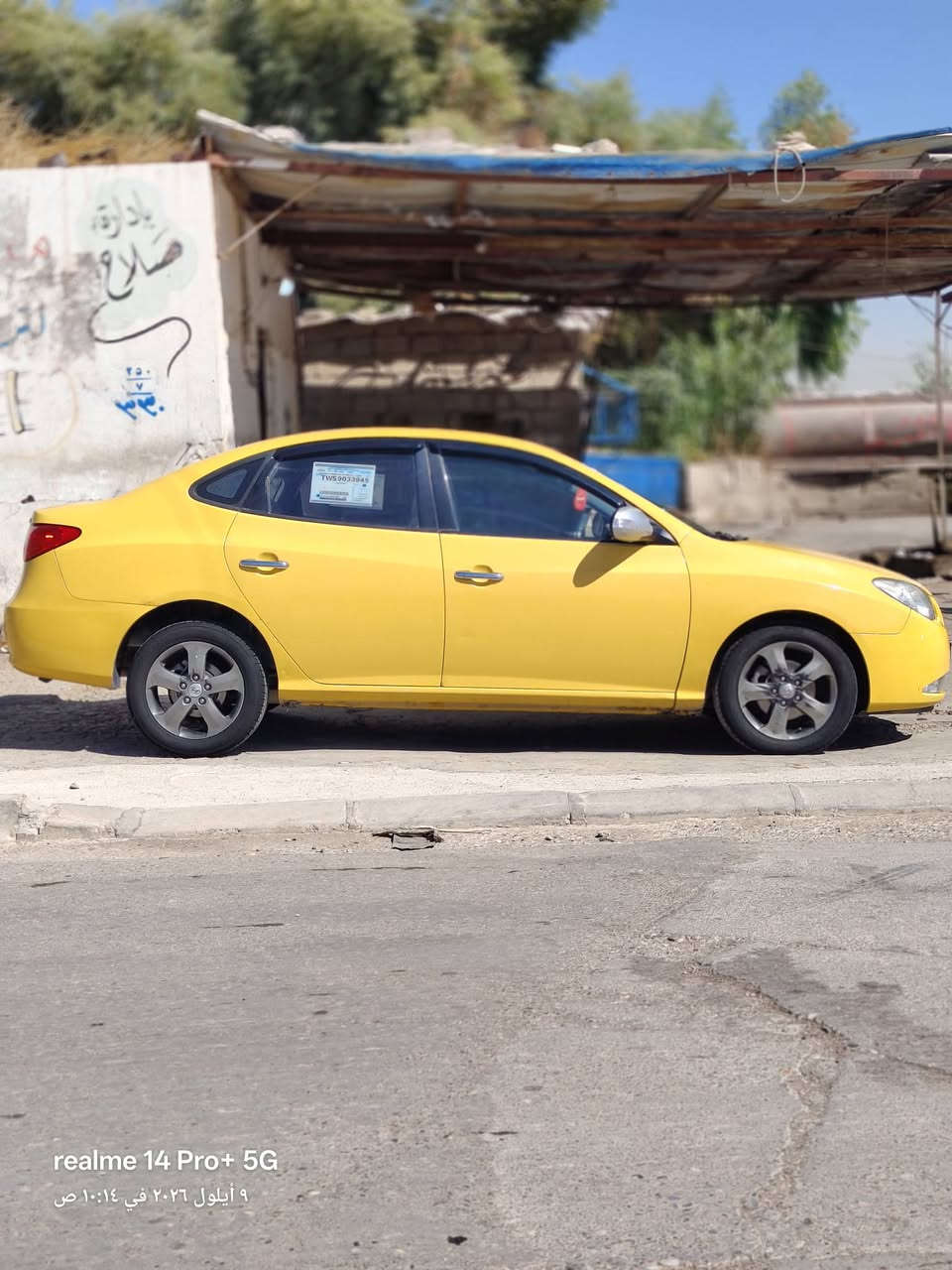 افانتي 2010 رقم نينوى بدون ضرر كابون بانزين طخم تاير جديد كيجات ليزري دشبول لمس محرك كير شرط تبريد ثلج شرط التحويل السعر 115
***********//***********
افانتي 2010 رقم نينوى بدون ضرر كابون بانزين طخم تاير جديد كيجات ليزري دشبول لمس محرك كير شرط تبريد ثلج شرط التحويل السعر 115
