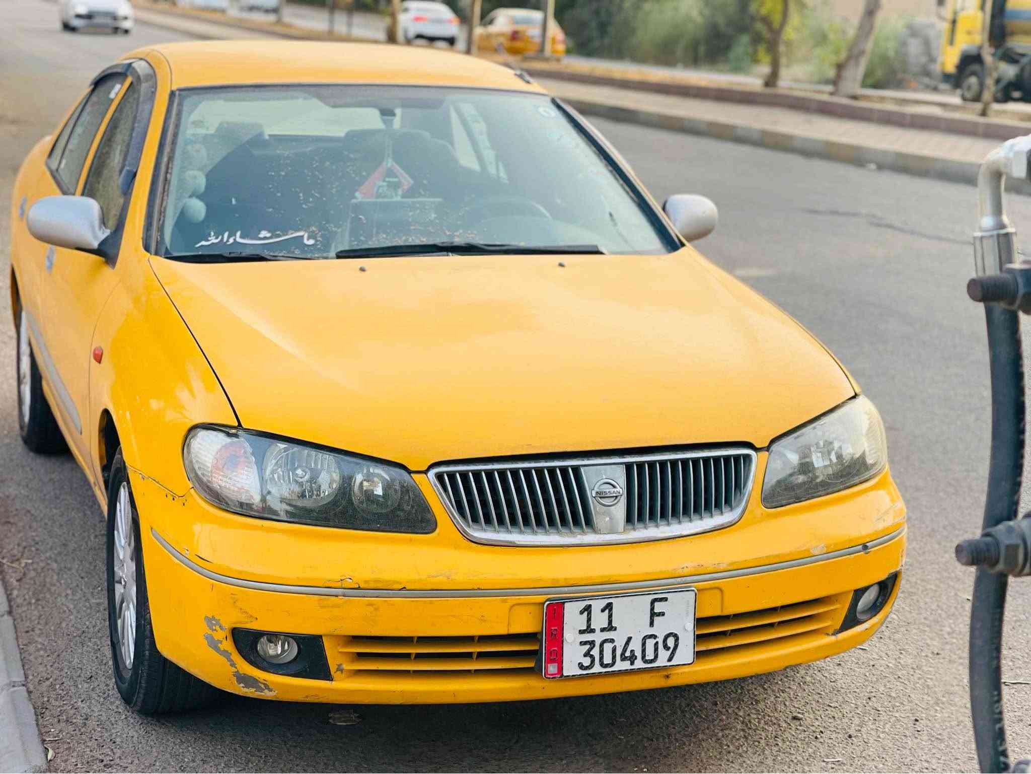صني • ٢٠٠٨ • رقم بغداد