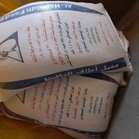 ٧ اكياس • بروتين/بيليت • السماوة المهدي