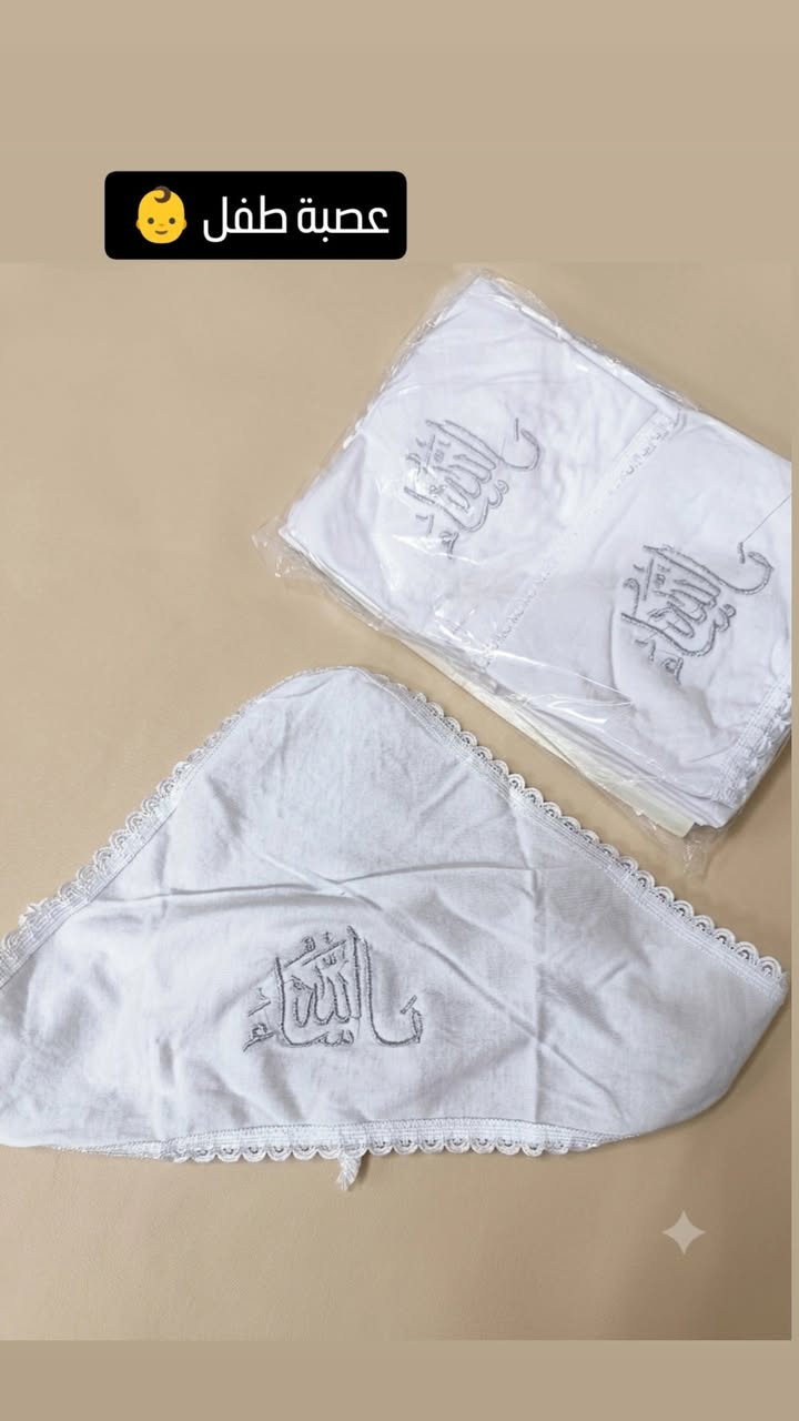 ✨ لأن طفلك يستحق الأفضل دائماً.. اخترنا لك الأجود في مركز سلطان! 📢 ✨👶
​من خطواته الأولى وحتى يكبر أمام عينيك، نحن معك في كل مرحلة ❤️
في مركز سلطان لمستلزمات الأطفال، نوفر لك كل ما يحتاجه طفلك الصغير من أجود الخامات وأحدث التصاميم التي تجمع بين الراحة والأناقة.
​🛍️ ماذا تجد لدينا؟
​🍼 مستلزمات المواليد الجدد بالكامل.
​🧸 ألعاب 
​👗 أحدث صيحات ملابس الأطفال 

​📍 العنوان: القاهرة – بجوار مطعم تشيكن رن (Chicken Run).
📞 للإتصال والتواصل: ***********
📥 للطلب أو الاستفسار عبر الواتساب: اضغط على الرابط المباشر أو أرسل رسالة على الرقم أعلاه.
​🚚 يوجد لدينا خدمة توصيل سريعة حتى باب المنزل
