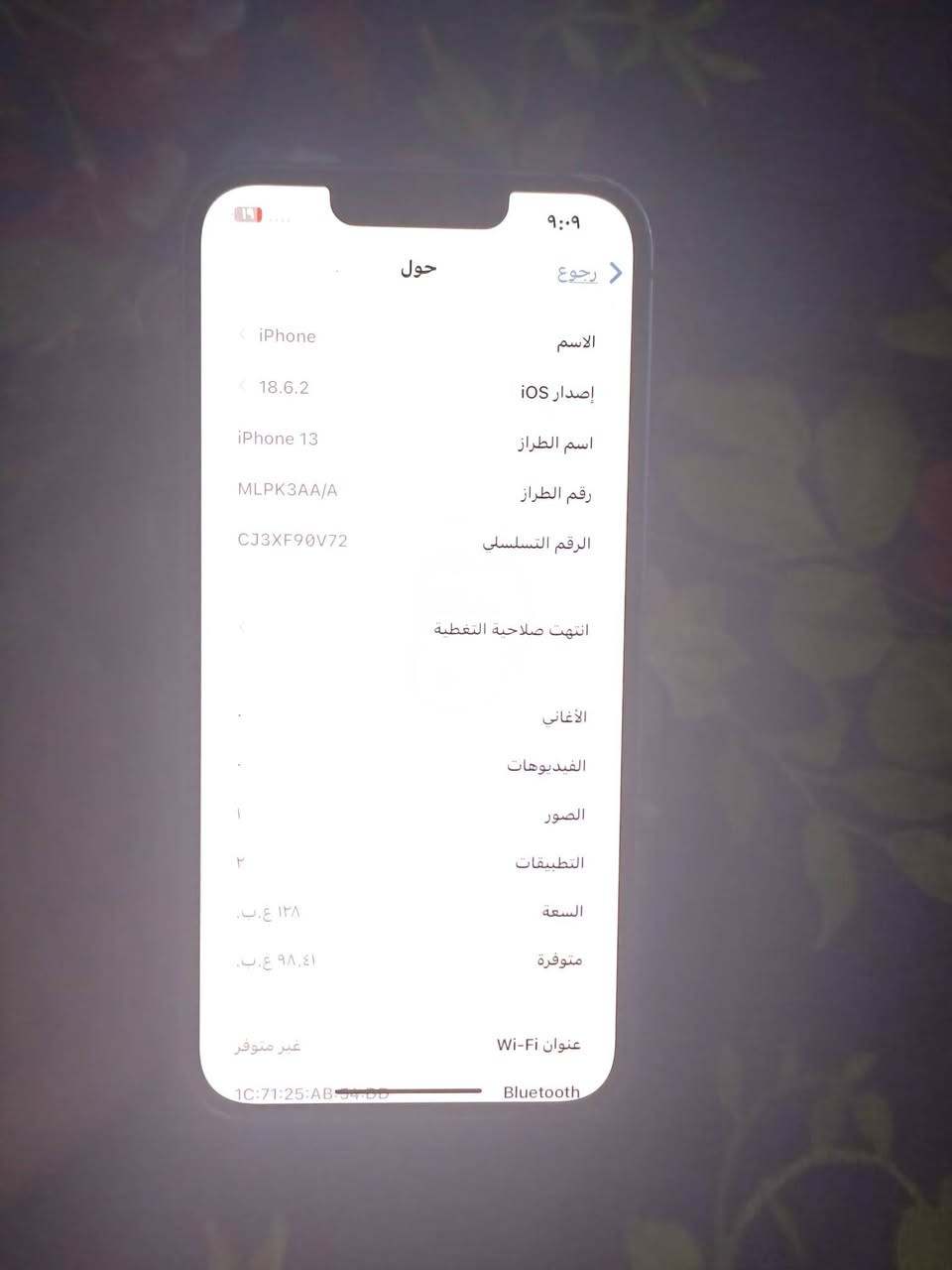 سلام عليكم لبيع ايفون 13 عادي ذاكرتة 128 بطاريتة 81 
الجهاز نضيف وكلشي بي شغال نت سيمكرات فيس ايدي سمعات دكم كلشي بي شغال لا داخل مصلح ولا غير شي 
فقط بي شغلتين عن الحلال والحرام الاوايفاي ما يشغل 
والحساب  الايكلود ضايع إني اكدر اروحن لبو المحل ولغي الحساب وسوي الاوايفاي 
 السعر خابرني وبيك خير وتدلل هذا رقمي *********** 
مكاني ابغداد بالمدينة  الصدر

نص مكتوب في الصور:
- ٩:١٣ الإعدادات بصمة الوجه ورمز الدخول إدارة التطبيقات التي تستخدم بصمة الوجه وإعدادات الوصول الأخرى على iPhone، وإعداد المظاهر البديلة، وتغيير رمز الدخول. التعرف على المز... فتح قفل iPhone App Store و iTunes Store غير التلامسية والدفعات التعبئة التلقائية لكلمه السر تعرف على iPhone التعرف على كيفية عمل مفتاح الوجه امنه لاستخدام التحكم في الوصول إلى التطبيقات على الجهاز واختصارات رموز بصمة الوجه والكمبيوتر... إعداد مظهر اخر لك بالإضافة إلى تقليل عصب باستمرار، يستطيع تقنية الوجه أن تتعرف على مظهر اخر لك بصمة الوجه مع الكمامة تكون بصمة الوجه بأعلى مستوى من الدقة عندما يتم إعدادها للتعرف على الوجه ... الوجه أثناء ارتداء