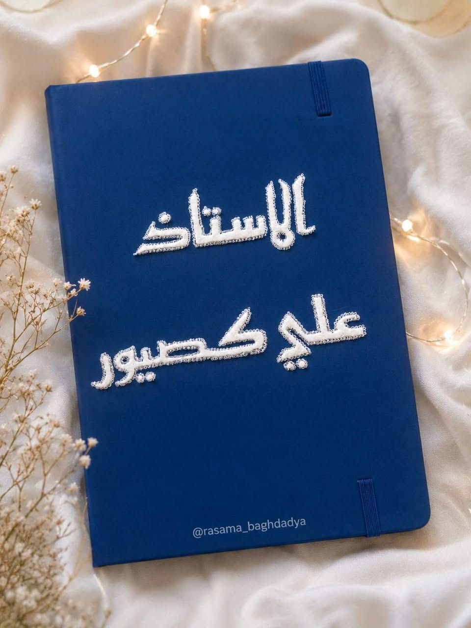 شغل جديد💥💥

دفاتر خطه مميزه  افضل جوده وانسب الاسعار
خليك مميز بين زملائك

للحجز مراسله الصفحه
او واتساب
***********
