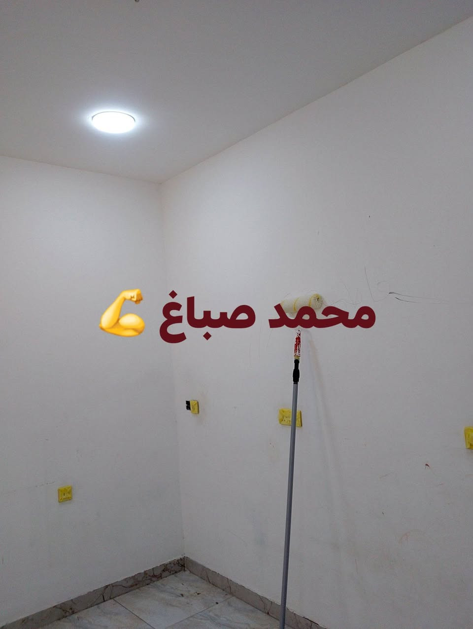 يا الله السلام عليكم اني #صباغ #بيوت #واجهات #صبغ #ديكورات #وصبغ #داخلي #صبغ #شبابيج #حديد #بيبان اللي محتاج #خلفه #صبغ اني موجود اسعاري مناسبه اشتغل فقط داخل بغداد وانا من سكنت اهالي الدوره #محمد #الصباغ   والتوفيق للجميع اللي يحتاج يتصل علي 
***********
