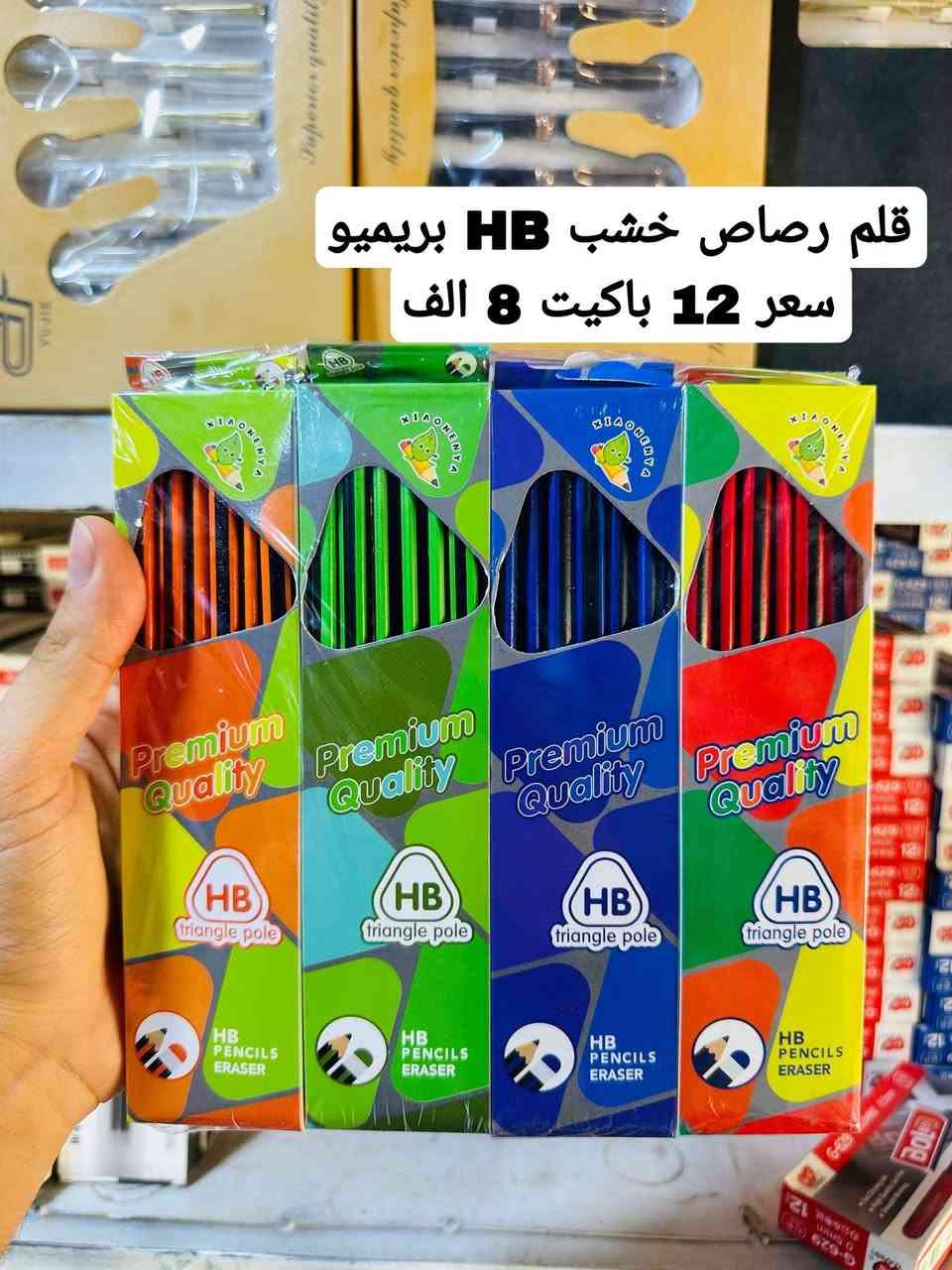 اهل الكوت عروض اولى اسعار مناسبه جدا 
الاصحاب الكميات خصم خاص وتوصيل مجاني 

الطلب والاستفسار ***********

متوفر توصيل جميع محافظات العراق
