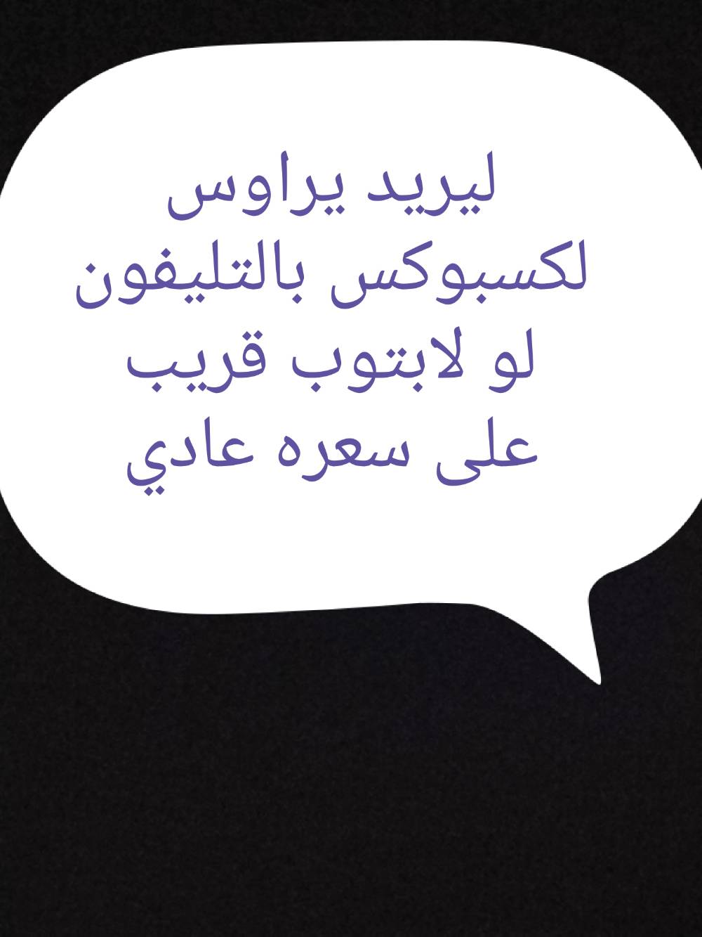 اكسبوكس ون اس • العاب اوفلاين • توصيل بغداد