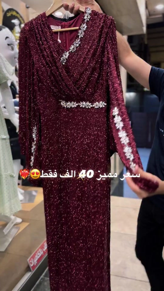سعر مميز❤️‍🔥😍😍

نص مكتوب في الصور:
- سعر مميز 40 الف فقط 😍❤️‍🔥