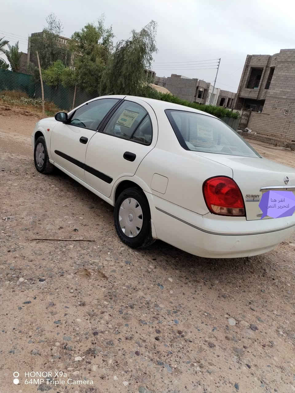 موديل ٢٠٠٤ • توماتيك • رقم سليمانيه