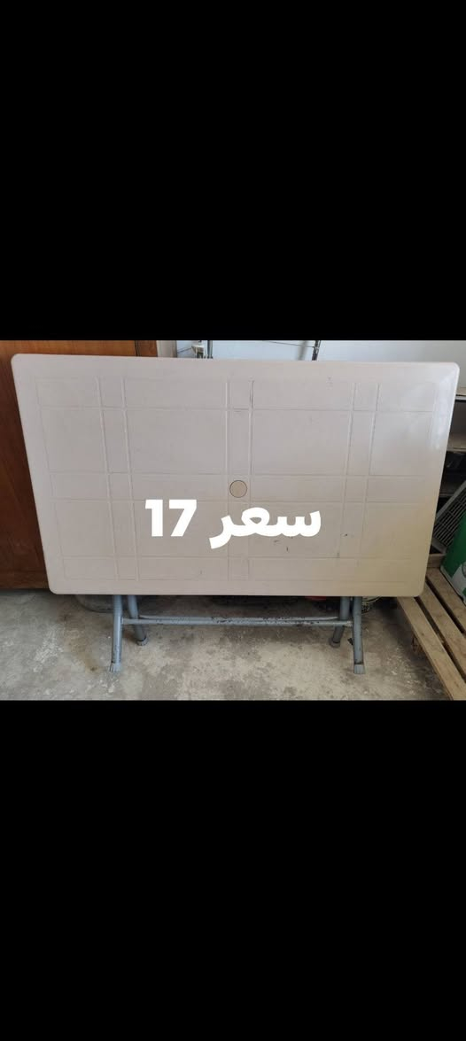 للبيع ***********

