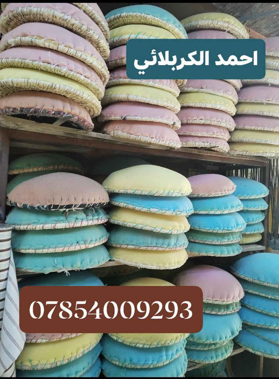 مستلزمات مخابز • طابوك حراري • طبكيات