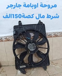 قطع غيار • ميسان • للشراء