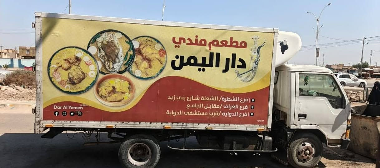 السلام عليكم كنتر عضم موديل ٩٥ رقم ذي قار سياره براد سياره جاهزه   مكينه ٣٣ السعر ٤٥ وبيه مجال العنوان الشطره الدلال علي العكيلي الاستفسار علا هاذا الرقم ***********
