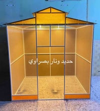 قفص • ينفتح • حديد ونار