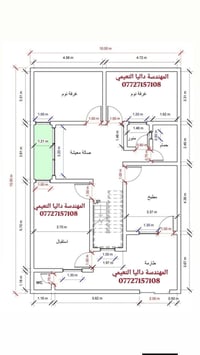 ارض سكنيه • ١٧٠٠م • قرية البگاره