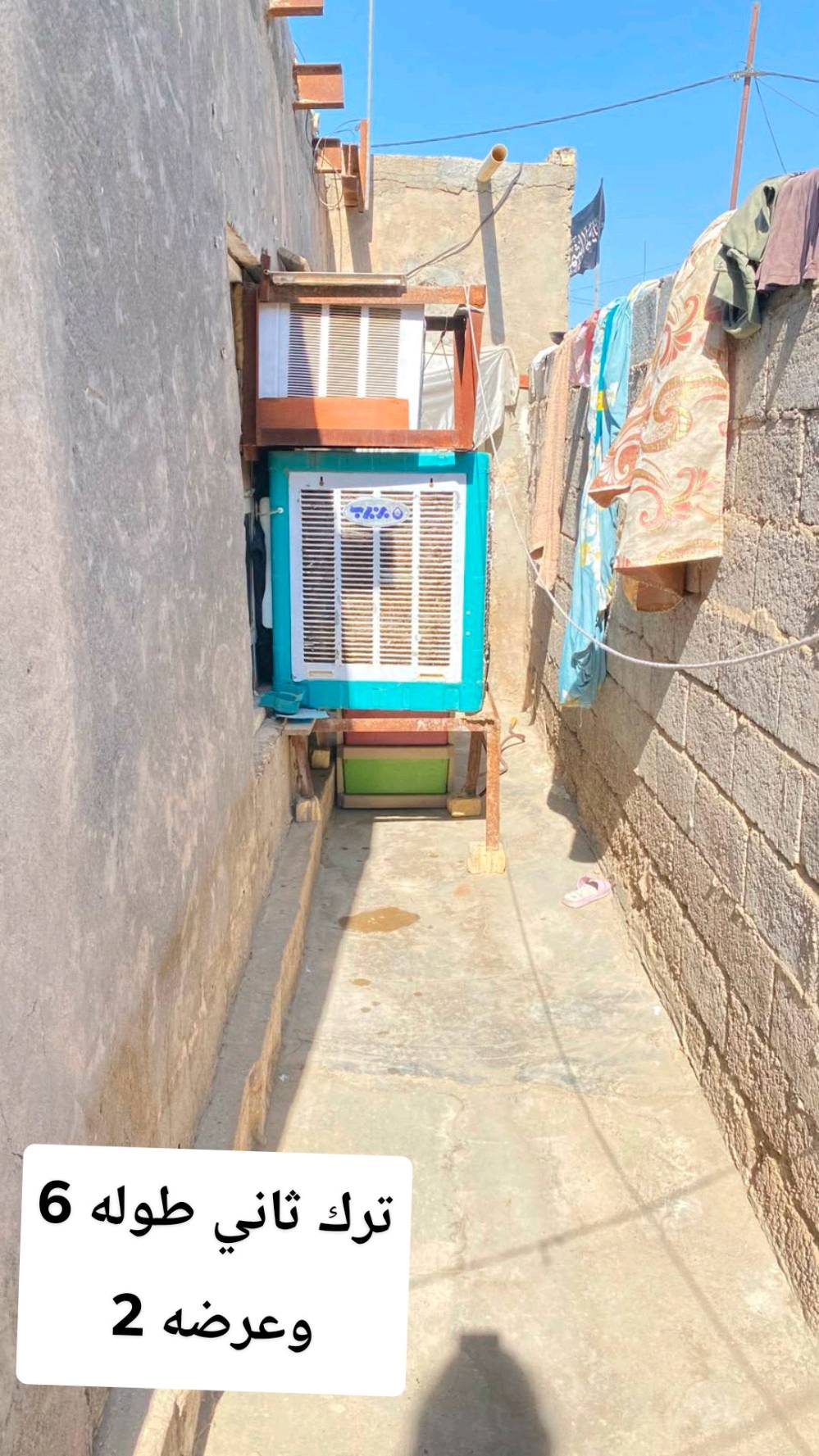 بيت للبيع ب حي سكينه قريب ع شارع الريسي بديت ال حي مو نهايه يرهم مراوس حسب الاتفاق 
***********مساحه 130 البيت كله سراميك بيت خير من الله وسعره  18 وبيه مجال لاشراي حلوه مو غالي