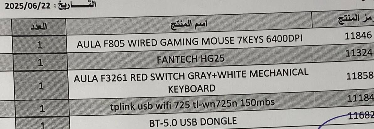 سيت اب pc كاملة للبيع بالاضافة الى يو بي اس اصلي
السعر مليون ٣٧٥ وبيها مجال مكاني بغداد البنوك 

***********
